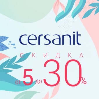 Только до 31 мая на санфаянс Cersanit скидка от 5 до 30%.