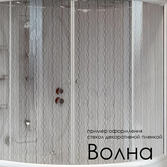 Декор на стекла душевого бокса Radomir Даниэла (на выбор по фото)