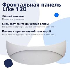 Фронтальная панель NiKo Like 120