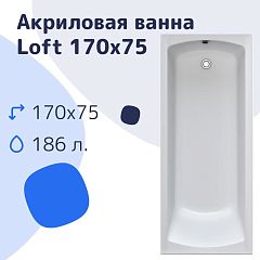 Акриловая ванна Nir-Vanna Loft 170х75