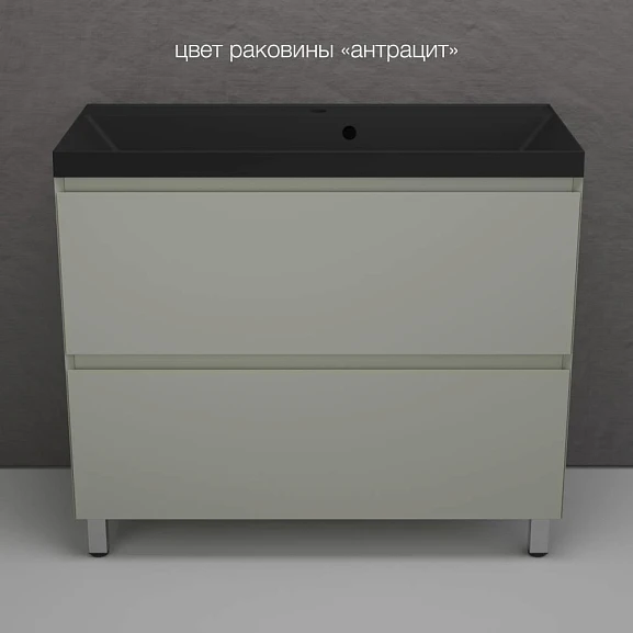 Тумба с раковиной Style Line Манхэттен 100 напольная олива (раковина Asti 100*45 антрацит)