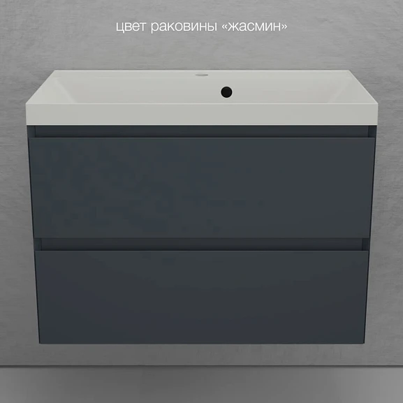 Тумба с раковиной Style Line Манхэттен 80 подвесная графит (раковина Asti 80*45 жасмин)