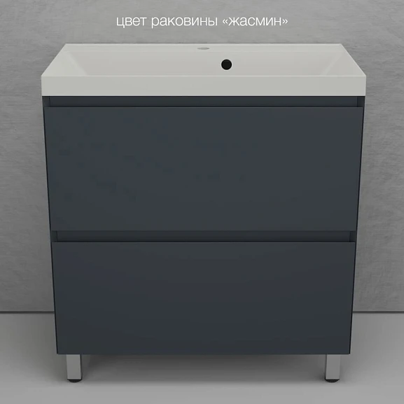 Тумба с раковиной Style Line Манхэттен 80 напольная графит (раковина Asti 80*45 жасмин)