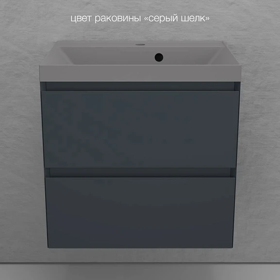 Тумба с раковиной Style Line Манхэттен 60 подвесная графит (раковина Asti 60*45 серый шелк)