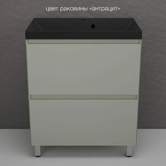 Тумба с раковиной Style Line Манхэттен 70 напольная олива (раковина Asti 70*45 антрацит)