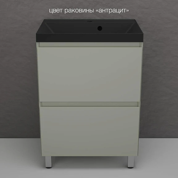 Тумба с раковиной Style Line Манхэттен 60 напольная олива (раковина Asti 60*45 антрацит)