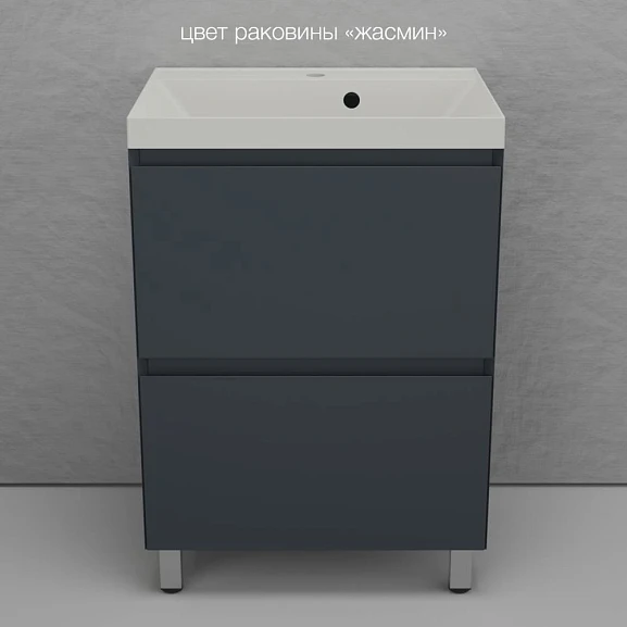 Тумба с раковиной Style Line Манхэттен 60 напольная графит (раковина Asti 60*45 жасмин)