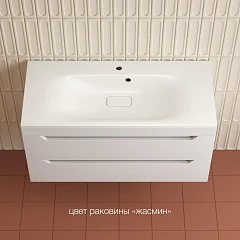 Тумба с раковиной Style Line Остин 100 подвесная белая матовая (раковина Фортуна 100*45 жасмин) Тумба с раковиной Style Line Остин 100 подвесная белая матовая (раковина Фортуна 100*45 жасмин)